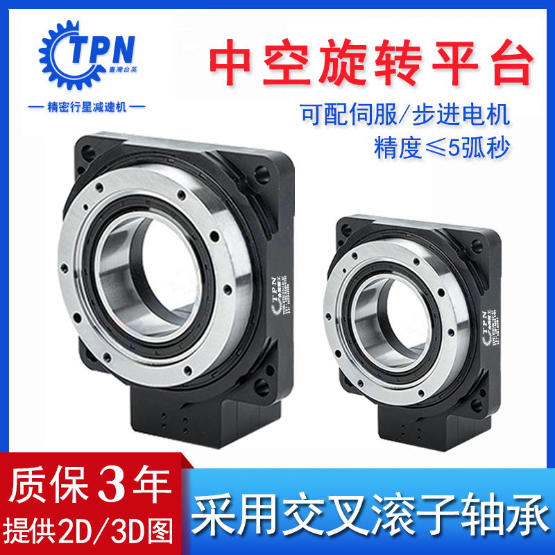 NTJ hollow rotary platform reducer 60 85 130 stepper servo electric indexing turntable instead of DD motor