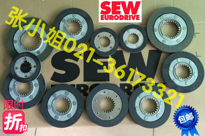 SEW DRSDRE80 90 motor 0 75 1 1 1 1 1 5KW brake disc brake sheet with brake sheet BE2