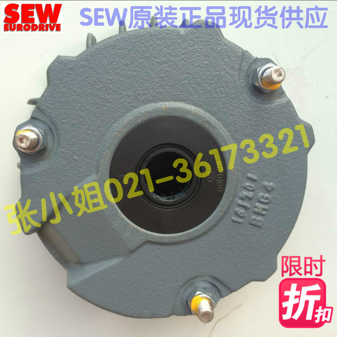 SEW motor brake BMG4 40Nm 400AC 400AC SEW brake assembly SEW disc brakes original loading spot