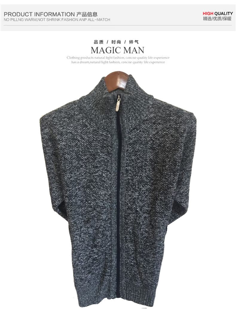 Áo len nam cổ cao nửa cổ áo len màu rắn mùa đông nam cộng với nhung dày đan áo sơ mi dây kéo áo len cardigan ao len nam