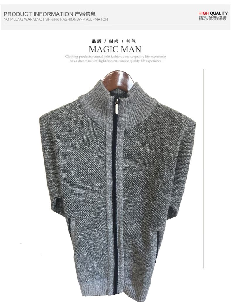 Áo len nam cổ cao nửa cổ áo len màu rắn mùa đông nam cộng với nhung dày đan áo sơ mi dây kéo áo len cardigan ao len nam