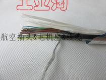 Siemens Encoder Wire 6FX5008-1BD41