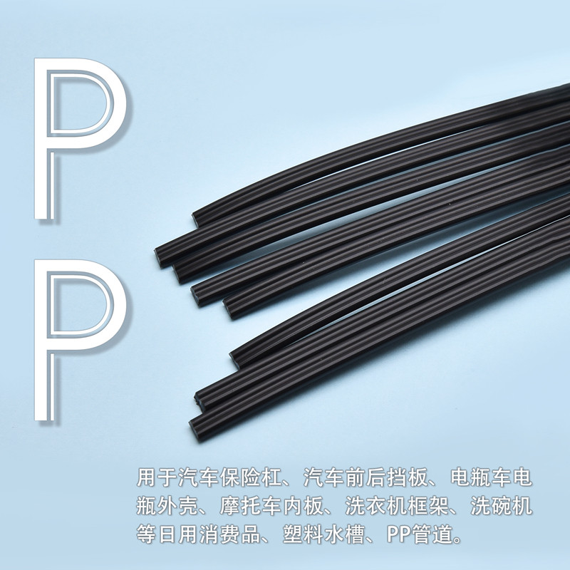 PP plastic welding rod PE plastic welding rod PVC plastic floor welding rod ABS car insurance lever plastic welding rod
