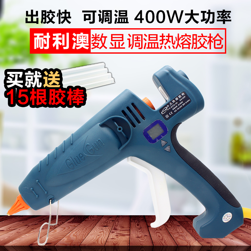 Adjustable temperature high power digital display hot melt glue gun NL305 300W400W500W hot melt glue gun glue stick