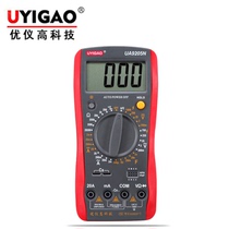UYIGAO Youyi High Multimeter UA9205N Digital Multimeter Multimeter Digital Multimeter Meter