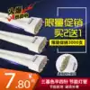 H-tube four-pin lamp Ceiling lamp Energy-saving lamp H-type 18W24W36W40W55W three-color fluorescent lamp