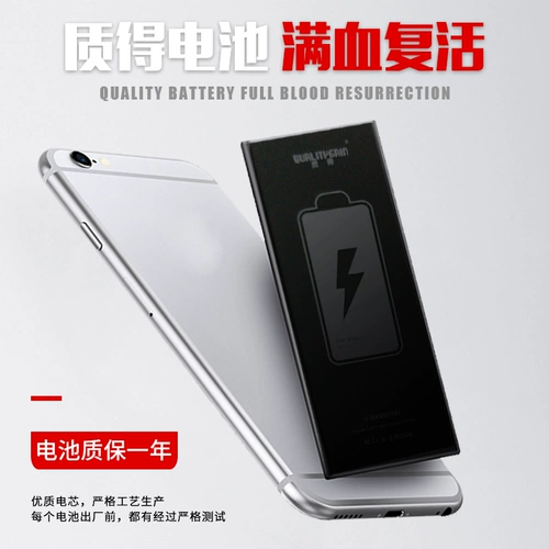 Качественная батарея подходит для 5 -го поколения 6p 88p 8x
