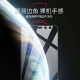 Красочная стальная пленка Вей Линг подходит для Apple 12 12mini 12pro 12promax i12 защитная пленка