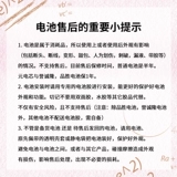 Apple, совместимая батарея, iphone