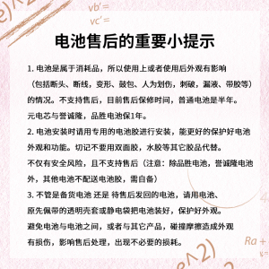 伟玲电池适用4代4s 5代5s 5se 6代6s 7代 8代 8P手机电池内置电板