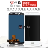 Экран WAILING подходит для OP R11 Total R11 LCD -экрана внутри и внешней сборки экрана внутри и снаружи