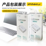 Apple, совместимое зарядное устройство, универсальный быстрый мобильный телефон с зарядкой, 50W, андроид