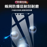 Красочная стальная пленка Вей Линг подходит для Apple 12 12mini 12pro 12promax i12 защитная пленка