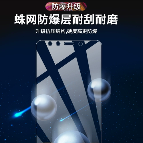 Красочная стальная пленка Вей Линг подходит для Apple 12 12mini 12pro 12promax i12 защитная пленка