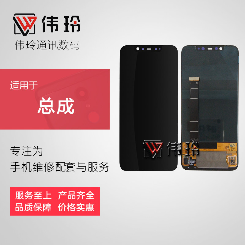 Weiling screen is suitable for Xiaomi 8 screen assembly meter 8 touch LCD screen inside and outside display one screen