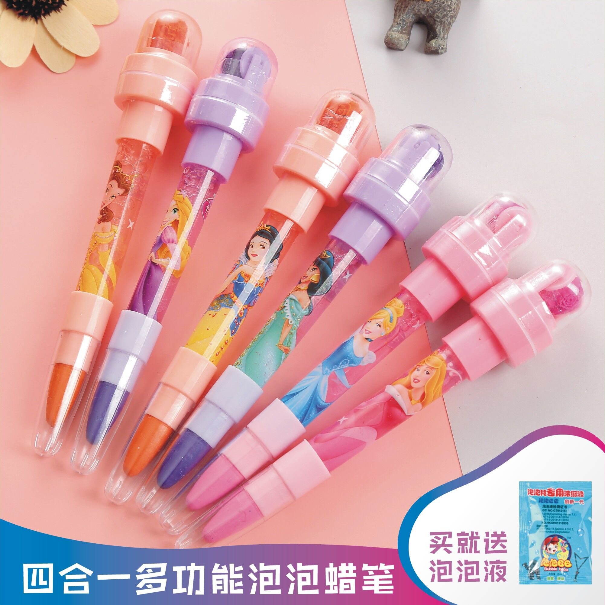 Shake sound four-in-one bubble pen seal bubble crayon set multifunctional children's crayon color 12-color oil painting stick