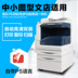 Máy photocopy Xerox 7535 màu máy in hai mặt in và sao chép máy in laser Shandong Shandong - Máy photocopy đa chức năng Máy photocopy đa chức năng