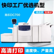 Máy photocopy laser màu tốc độ cao Xerox Dc700 A3 + quét fax máy kỹ thuật tích hợp lớn 700i - Máy photocopy đa chức năng