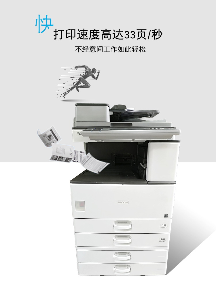 Máy in kỹ thuật số máy in kỹ thuật số mới của máy in kỹ thuật số máy in A3 mới - Máy photocopy đa chức năng