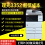 Máy in kỹ thuật số máy in kỹ thuật số mới của máy in kỹ thuật số máy in A3 mới - Máy photocopy đa chức năng máy phô tô