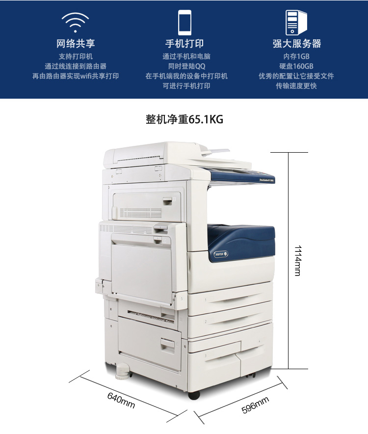 Xerox 3065 bốn thế hệ máy photocopy đen trắng A3A4 cho thuê máy quét laser một bản sao - Máy photocopy đa chức năng