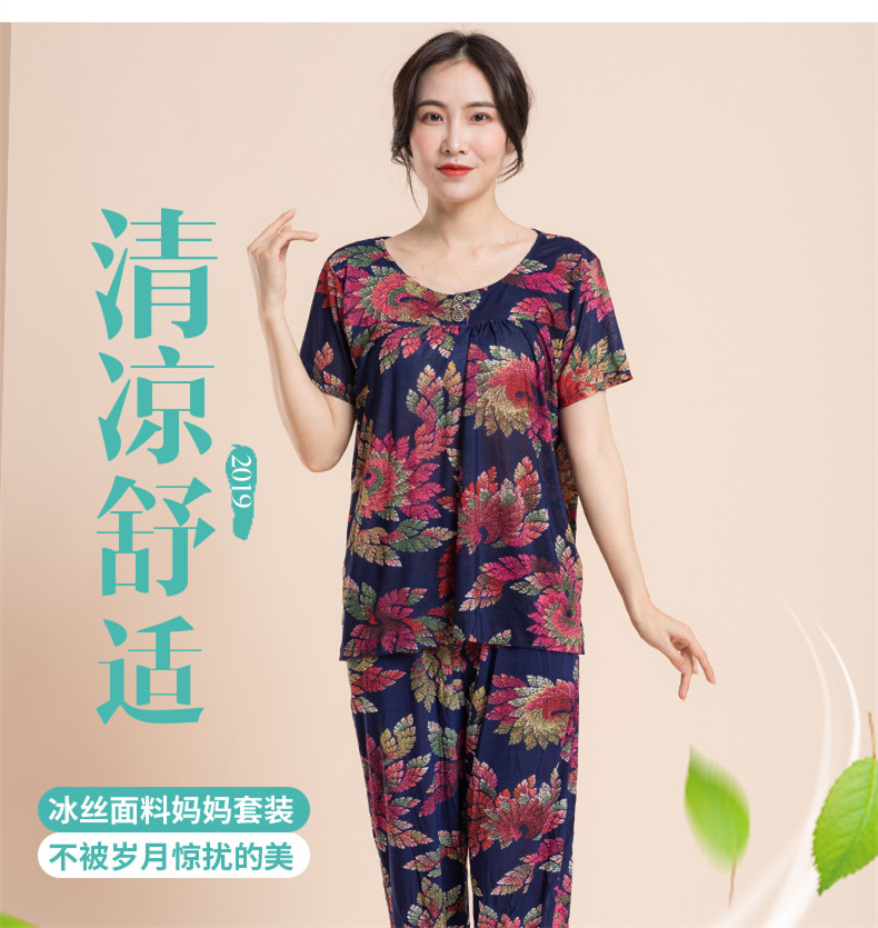 Áo dài cho phụ nữ trung niên và già hai mảnh rời mẹ tải bà ngoại - Quần áo của mẹ mẫu đầm trung niên đẹp nhất hiện nay