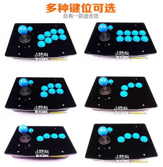 Điện thoại di động cần điều khiển máy tính cần điều khiển trò chơi arcade phím điều khiển Android không chậm trễ King of the Rocker - Cần điều khiển tay cầm chơi game ps4