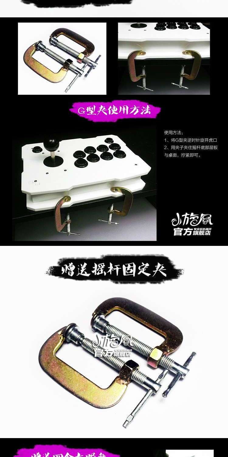 Phím cong Arcade Rocker Trò chơi Rocker King Rocker Máy tính Rocker acrylic Không chậm trễ Rocker tay cầm chơi game logitech