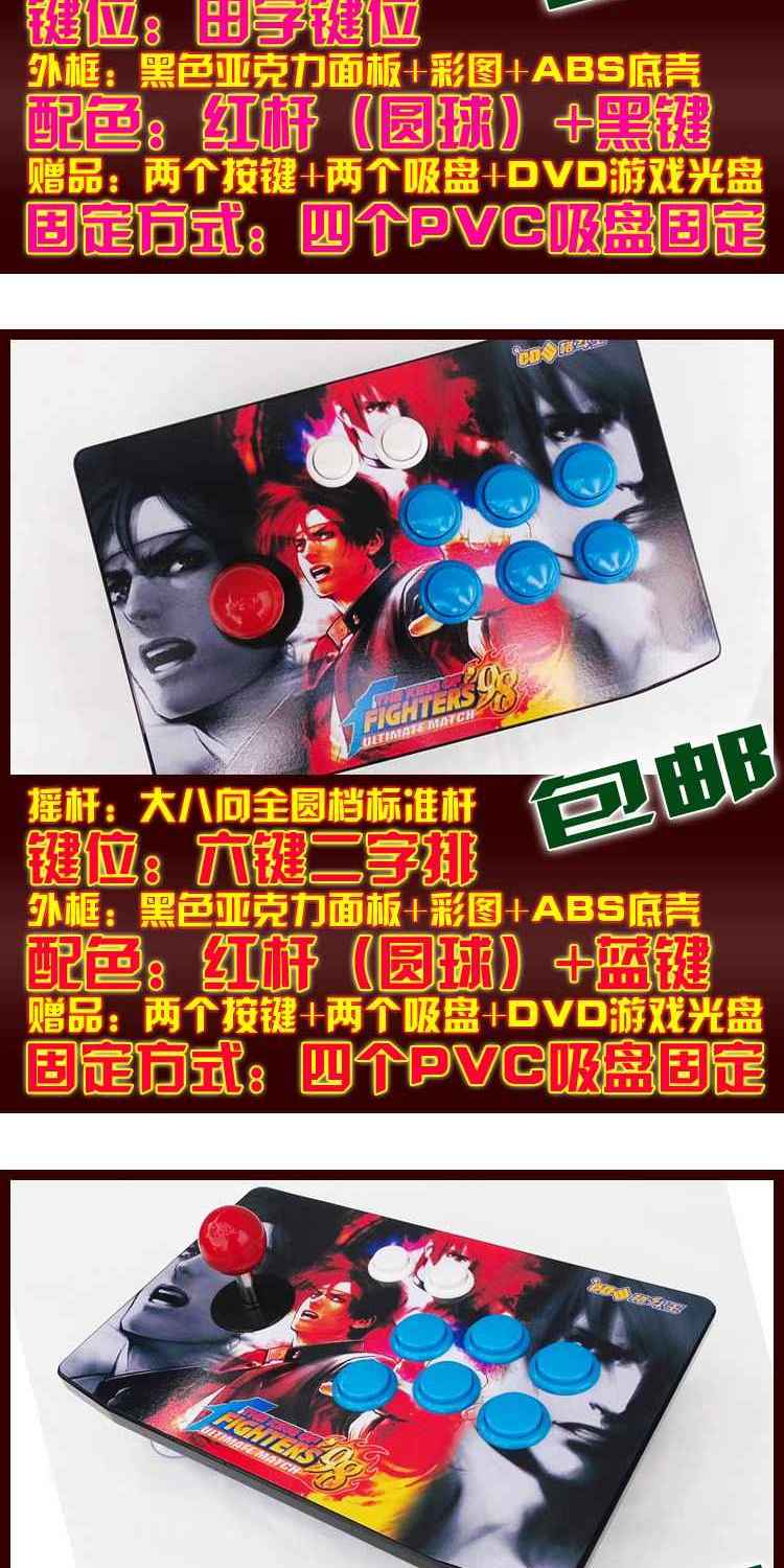 Ba và rocker nhỏ tám rocker trò chơi rocker, rocker arcade arcade, rocker chiến đấu, không chậm trễ rocker - Cần điều khiển tay cầm chơi game logitech