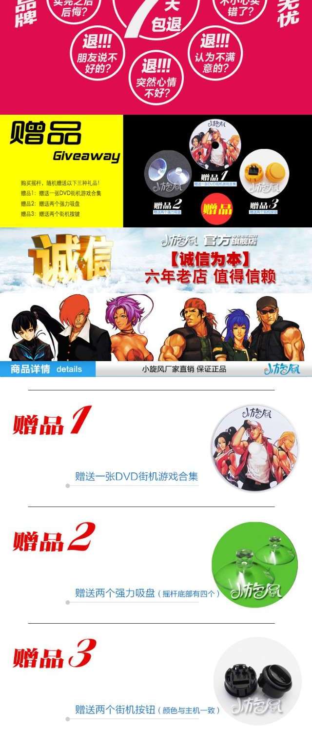 Siêu dài cực King of the Rocker cần điều khiển arcade Phím điều khiển arcade phong cách cũ tay cầm xiaomi