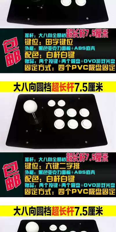 Arcade Rocker King of Fighter Game Rocker Máy tính USB Điều khiển trò chơi Cyber ​​Battle Điều khiển trò chơi Handmade King of Fighters