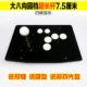 Siêu dài cực King of the Rocker cần điều khiển arcade Phím điều khiển arcade phong cách cũ máy game cầm tay