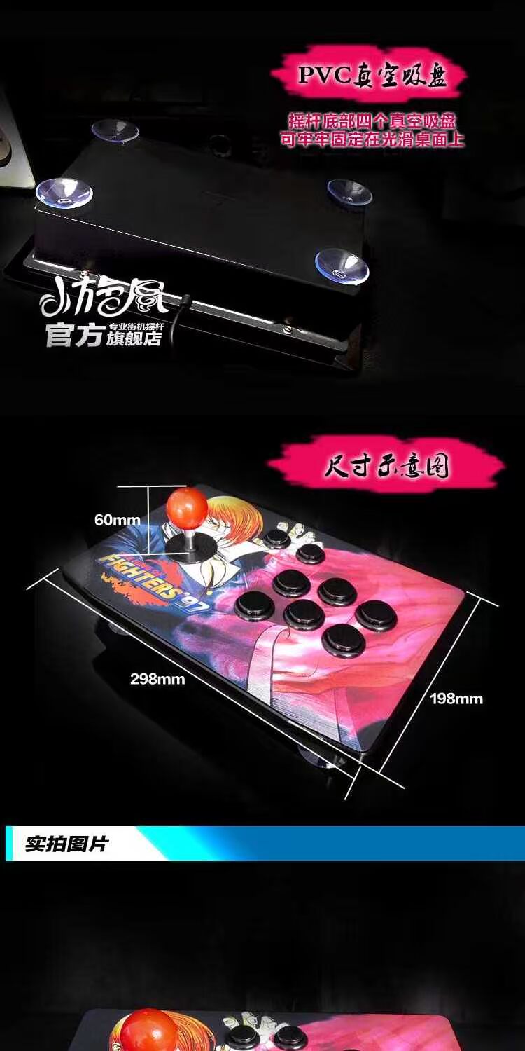 Không chậm trễ rocker King of the rocker arcade game rocker rocker chiến đấu chuyên nghiệp rocker Máy đơn / mạng chiến tranh rocker tay xbox one s