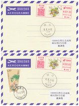 Xiaogan color postage machine propaganda stamp 24 solar terms-Dasu July 23 the Air Mail
