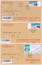 2019-24 The 70th anniversary of the establishment of diplomatic relations between China and Russia