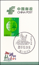 (Scenic stamp card) Hubei Wuhan-Shouyi Gunshot Statue Scenic Day Stamp Card Postmark Card New stamp