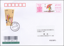 Xiaogan color postage machine propaganda stamp 24 solar terms-cold dew on October 8th sent domestic registration