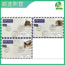 2023-27 World Cultural Heritage-Pingyao Ancient City Stamps Original First Day of Delivery Cover Airmail Letter