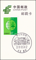 (Landscape stamp card) Shandong Tengzhou - Luban Memorial Hall Scenery Day Stamp Card Postmark Card