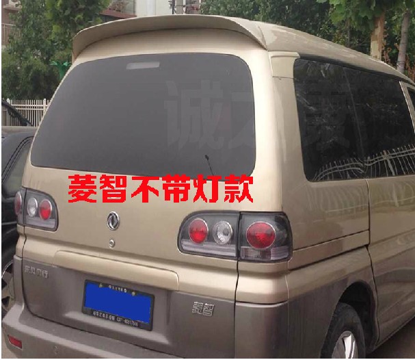 Đông Phong phổ biến linh chi đuôi cánh V3 M3 M5 cánh sau sửa đổi đặc biệt nguyên bản màu sơn xe đuôi thêm trang bị thêm - Sopida trên cánh lướt gió ô tô