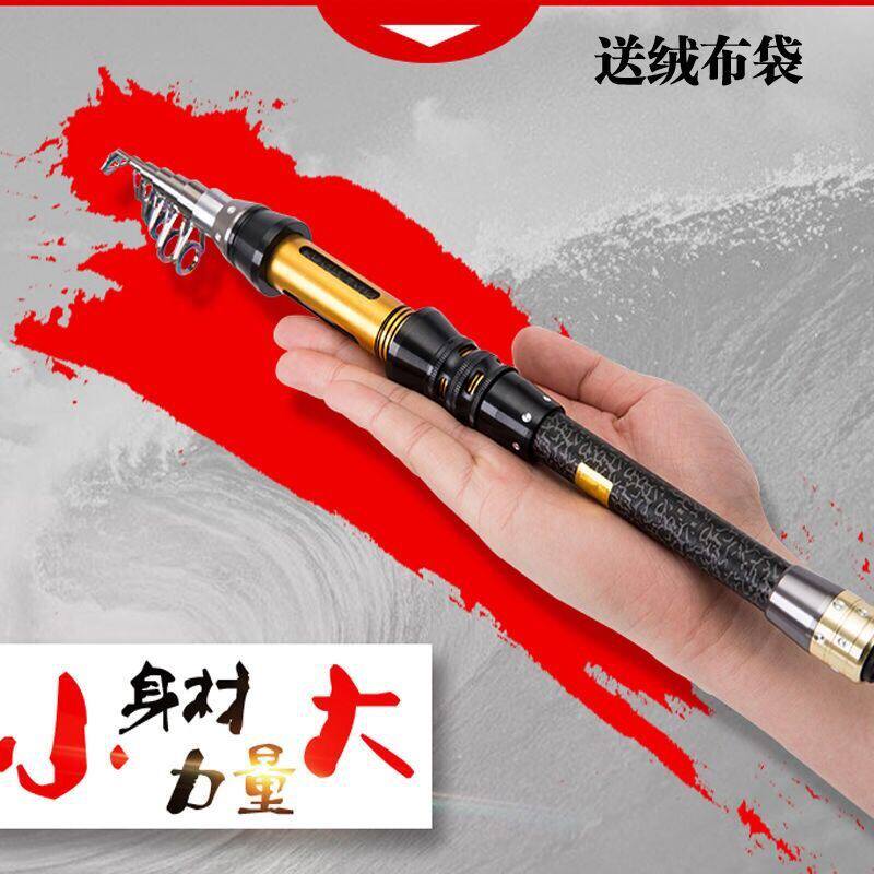 Fishing Yellow Horseradish Special Rod Fishing Rod Soft Tail Small Raft Rod Far Off Shore Throwing Fishing Rod Fishing Rod Fishing Rod Fishing Rod Fishing Rod Fishing Rod Fishing Rod Fishing Rod Fishing Rod Fishing Rod Fishing Rod Fishing Rod Fishing Rod Fishing Rod