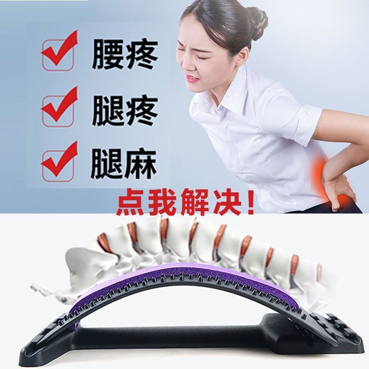 Neck Lumbar Straightener Ridge Lumbar Massage Neck Waist Pain Waist Circumference Lumbar Disc Highlights Traction Humpback Waist Pain Cushions