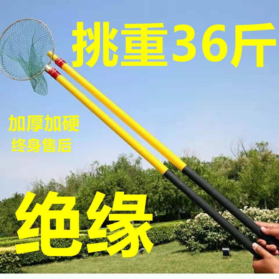 Thickened ultralight insulation bailing rod single lever positioning telescopic rod Transcript fishnet double-lever fishing fishing rod tool complete