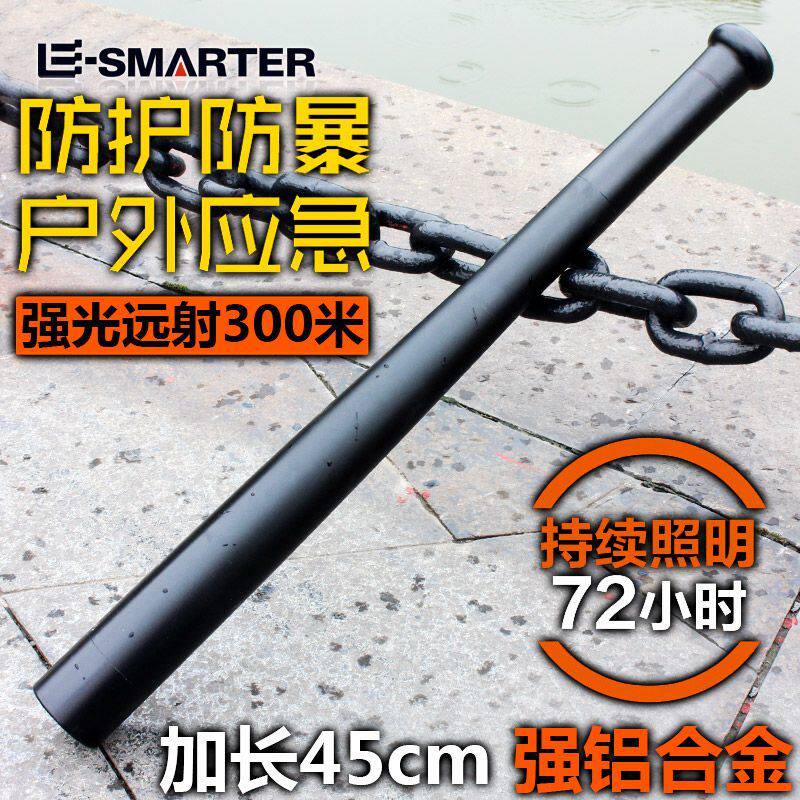 Flashlight floodlight charging wolves dental stick weapons anti-body equipment telescopic vehicular tactical multifunction legitimate self-defense