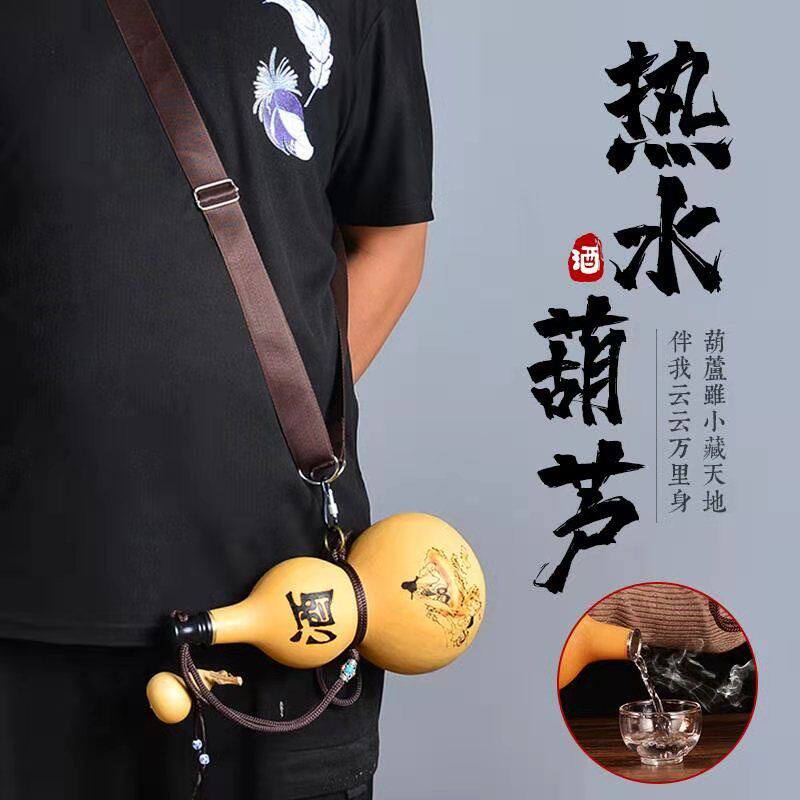 Natural wine hyacinth opening with wine water container imitation of ancient pendulum piece Zong Li Bai outdoor carrying beeswax impermeable wine pot