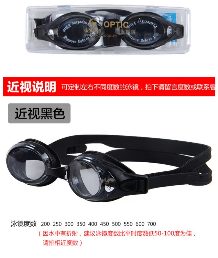 Singular xác thực khóa tự động điều chỉnh sống mũi HD chống sương mù cận thị bơi gương độ tùy chọn 200-700 - Goggles kinh boi loi