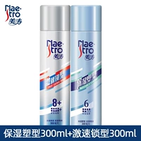 Увлажняющий, 300 мл, 300 мл