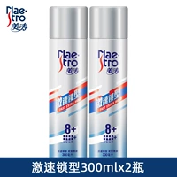 Скорость блокировки тип 300MLX2 бутылка