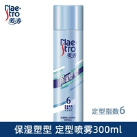 Увлажняющий, 300 мл