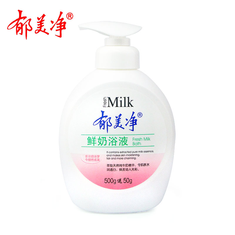Pretty clean milk bath 550g moisturized and mild body cleaning care for moisturizing foam bath dew